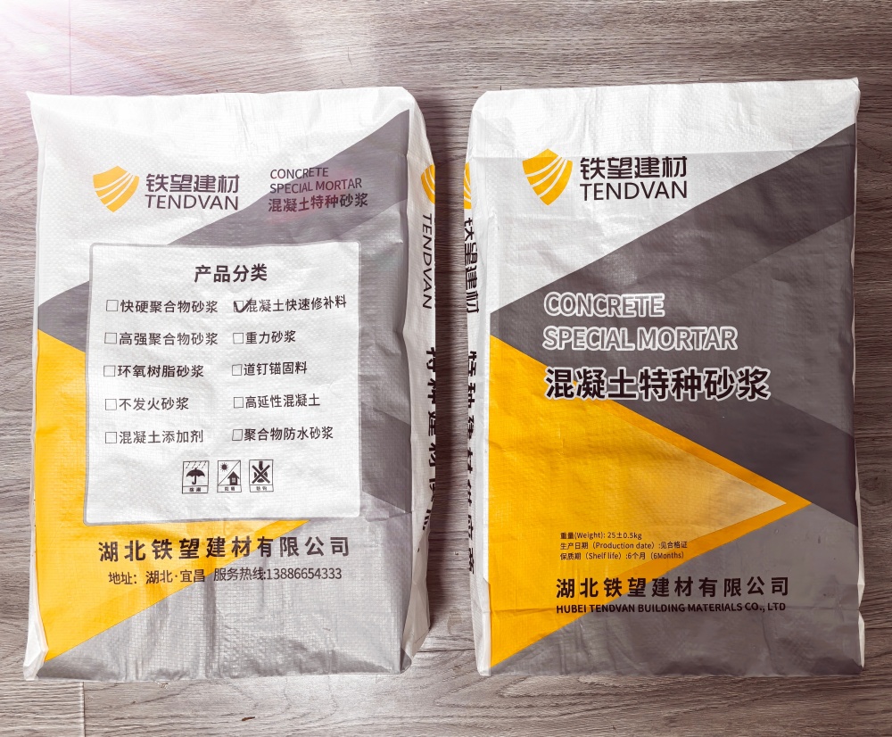 虹口封锚砂浆