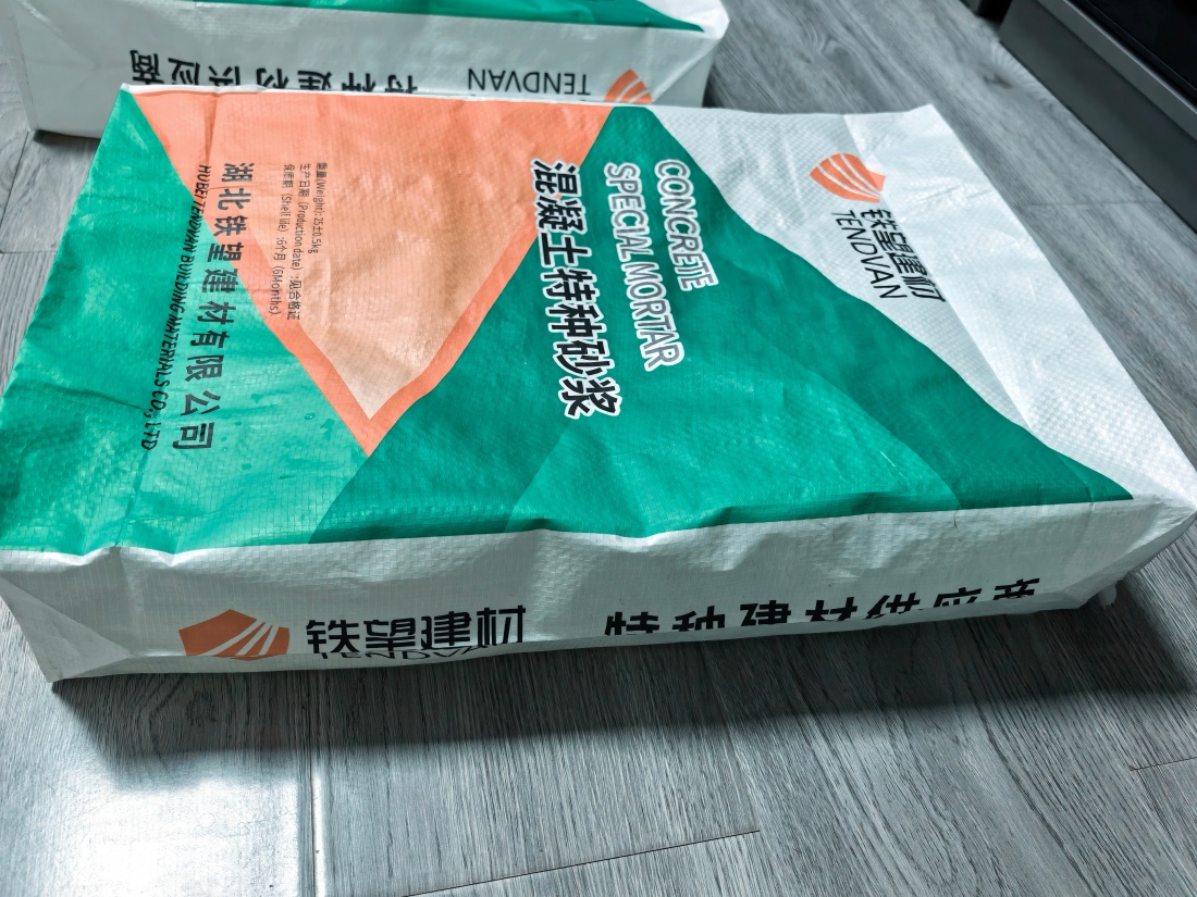 虹口抗裂密实剂