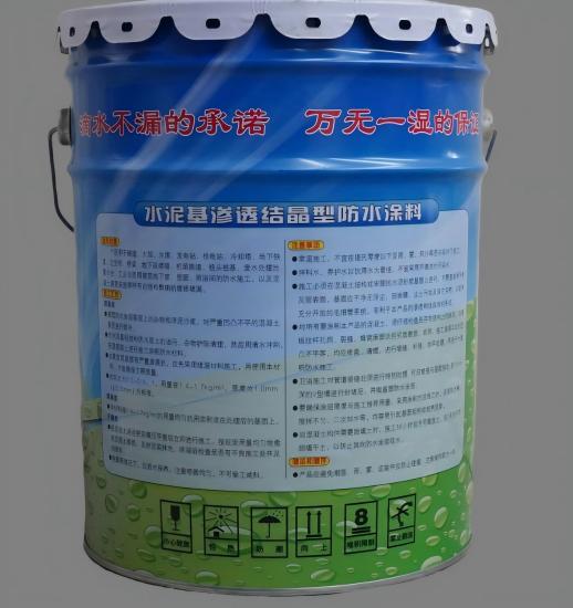 虹口水泥基渗透结晶防水涂料